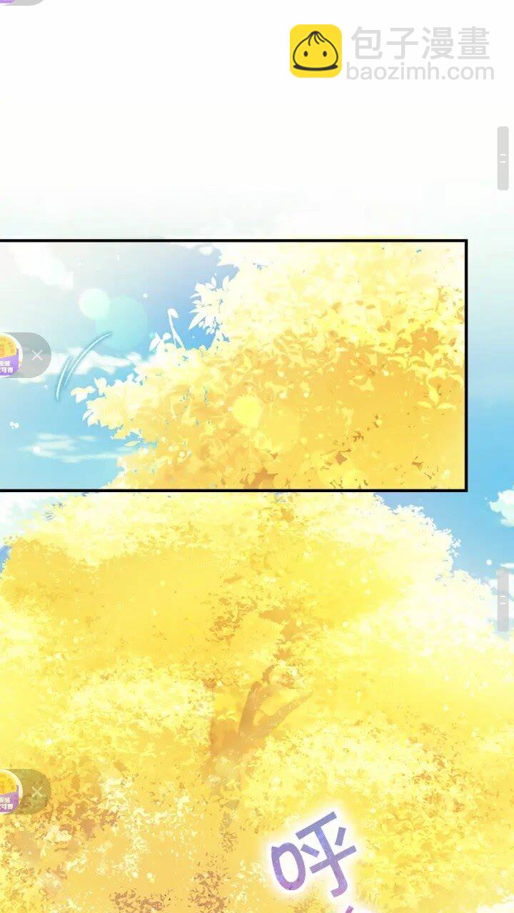 🍗奶萌魔力小公主 第35话 你不是真的公主殿下？ 第26页
