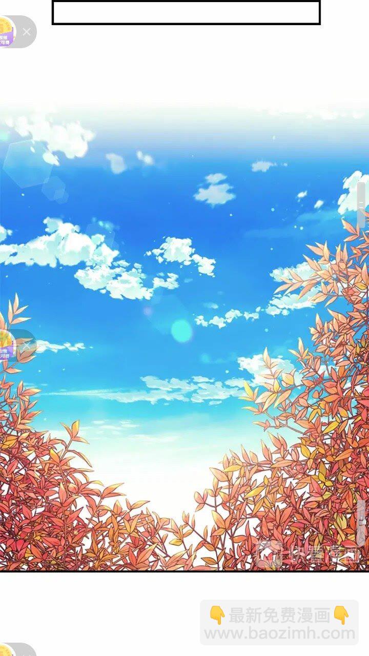 🍗奶萌魔力小公主 第37话 公主舞剑！ 第23页