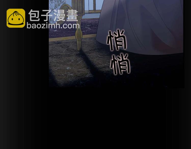🍗奶萌魔力小公主 第4话 妹控哥哥开始争宠 第27页