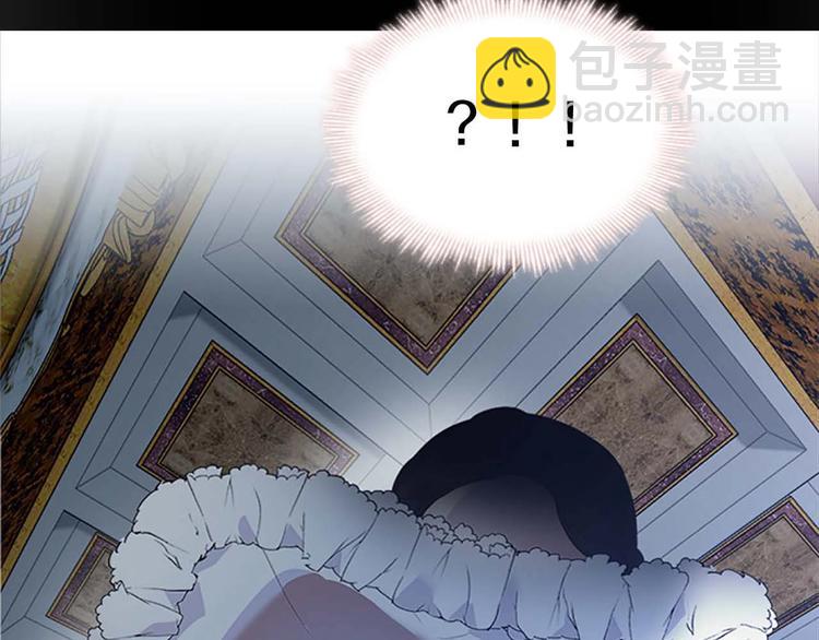 🍗奶萌魔力小公主 第4话 妹控哥哥开始争宠 第29页