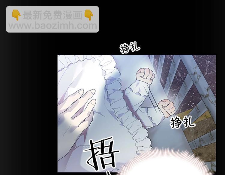 🍗奶萌魔力小公主 第4话 妹控哥哥开始争宠 第32页