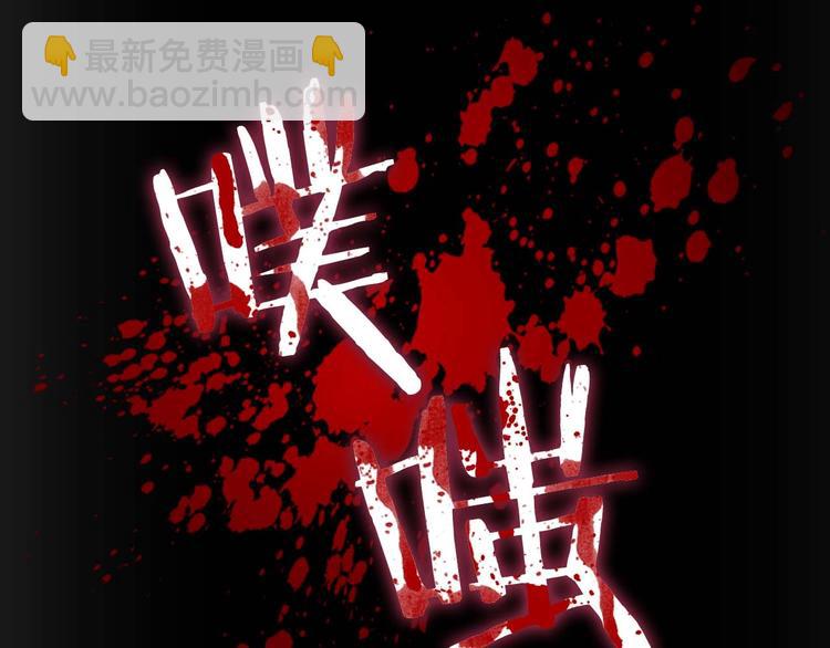 🍗奶萌魔力小公主 第4话 妹控哥哥开始争宠 第37页