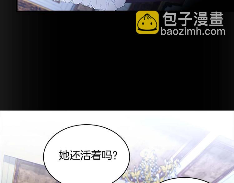 🍗奶萌魔力小公主 第4话 妹控哥哥开始争宠 第42页