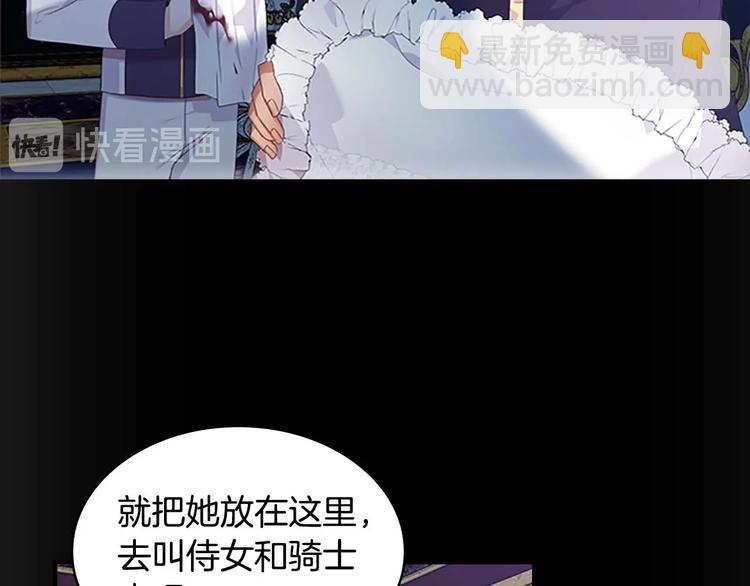 🍗奶萌魔力小公主 第4话 妹控哥哥开始争宠 第44页