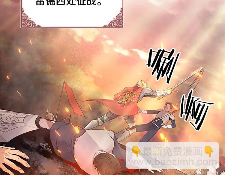 🍗奶萌魔力小公主 第4话 妹控哥哥开始争宠 第7页