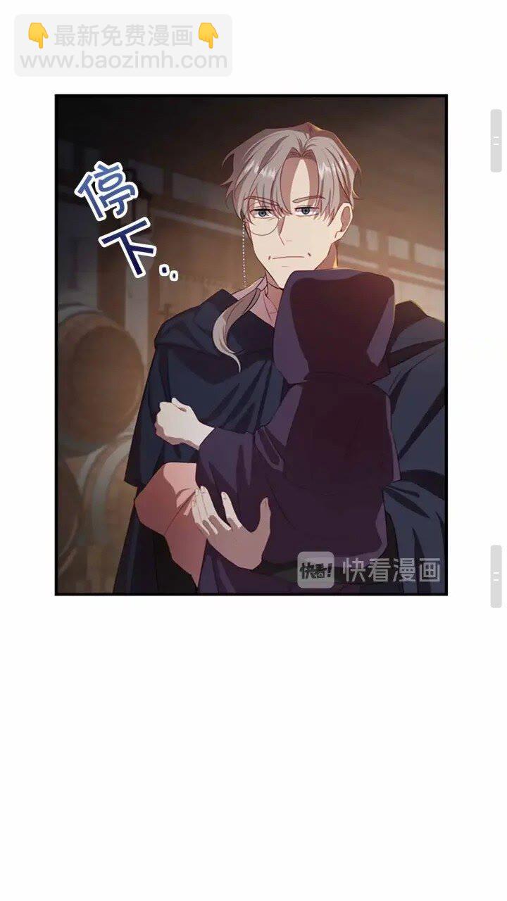 🍗奶萌魔力小公主 第39话 我想要变得更强！ 第19页