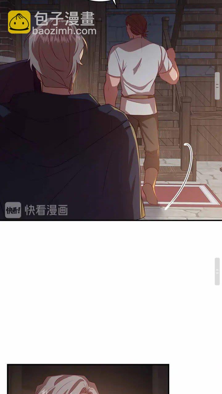 🍗奶萌魔力小公主 第39话 我想要变得更强！ 第23页