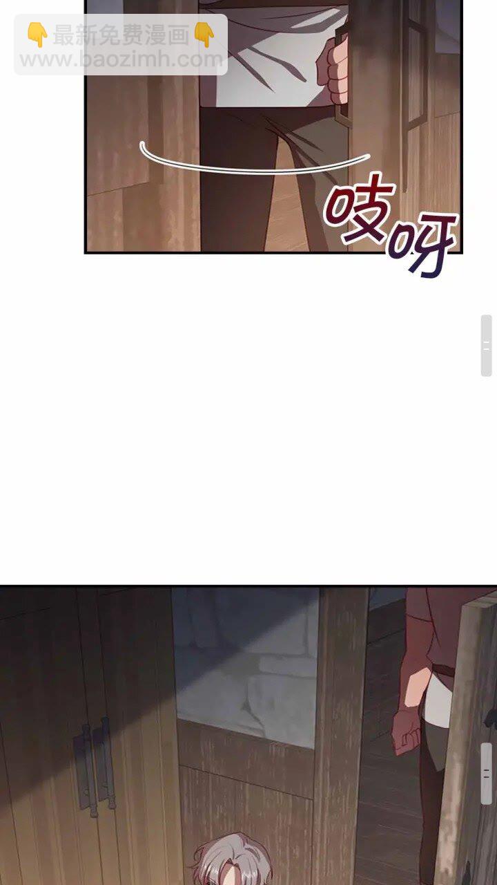 🍗奶萌魔力小公主 第39话 我想要变得更强！ 第26页