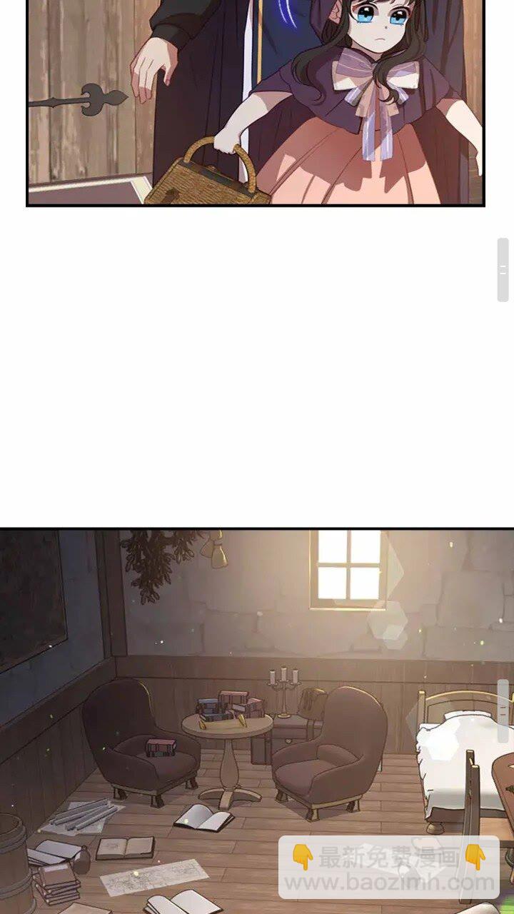 🍗奶萌魔力小公主 第39话 我想要变得更强！ 第29页
