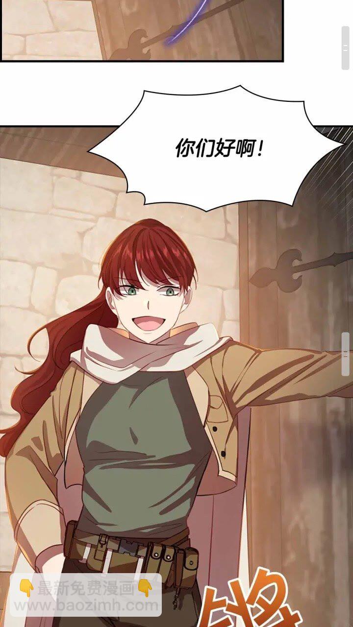 🍗奶萌魔力小公主 第39话 我想要变得更强！ 第33页