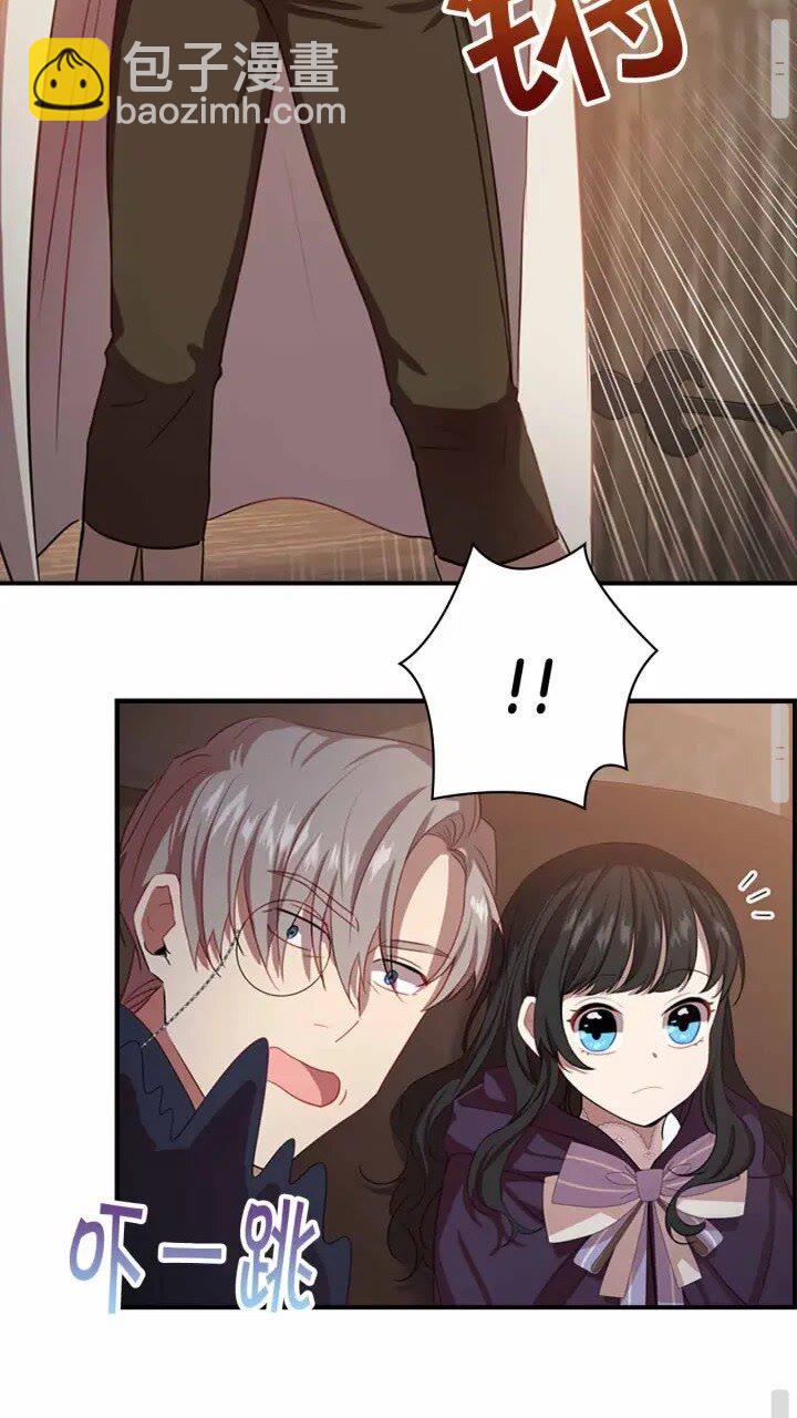 🍗奶萌魔力小公主 第39话 我想要变得更强！ 第34页