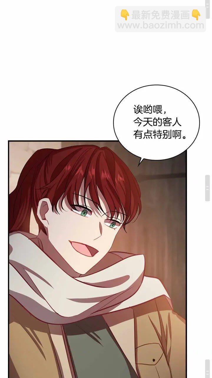🍗奶萌魔力小公主 第39话 我想要变得更强！ 第35页
