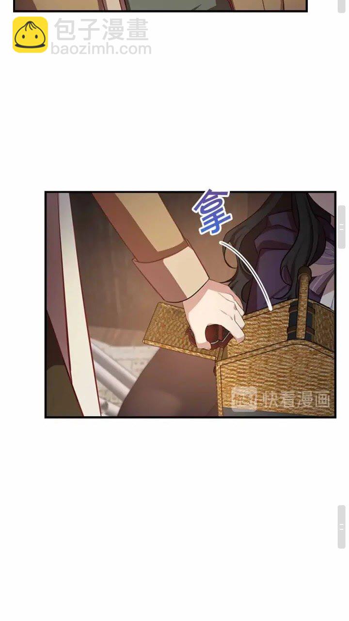 🍗奶萌魔力小公主 第39话 我想要变得更强！ 第36页