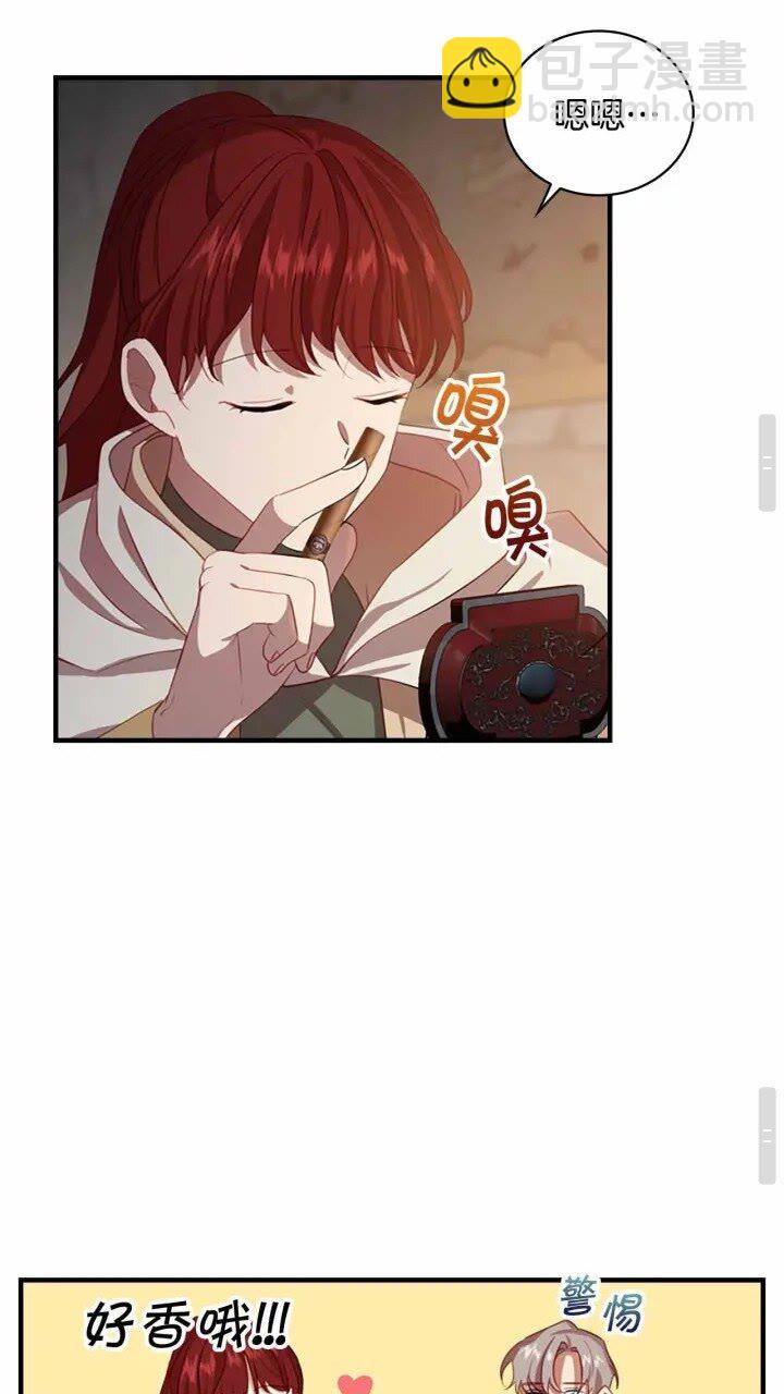 🍗奶萌魔力小公主 第39话 我想要变得更强！ 第37页