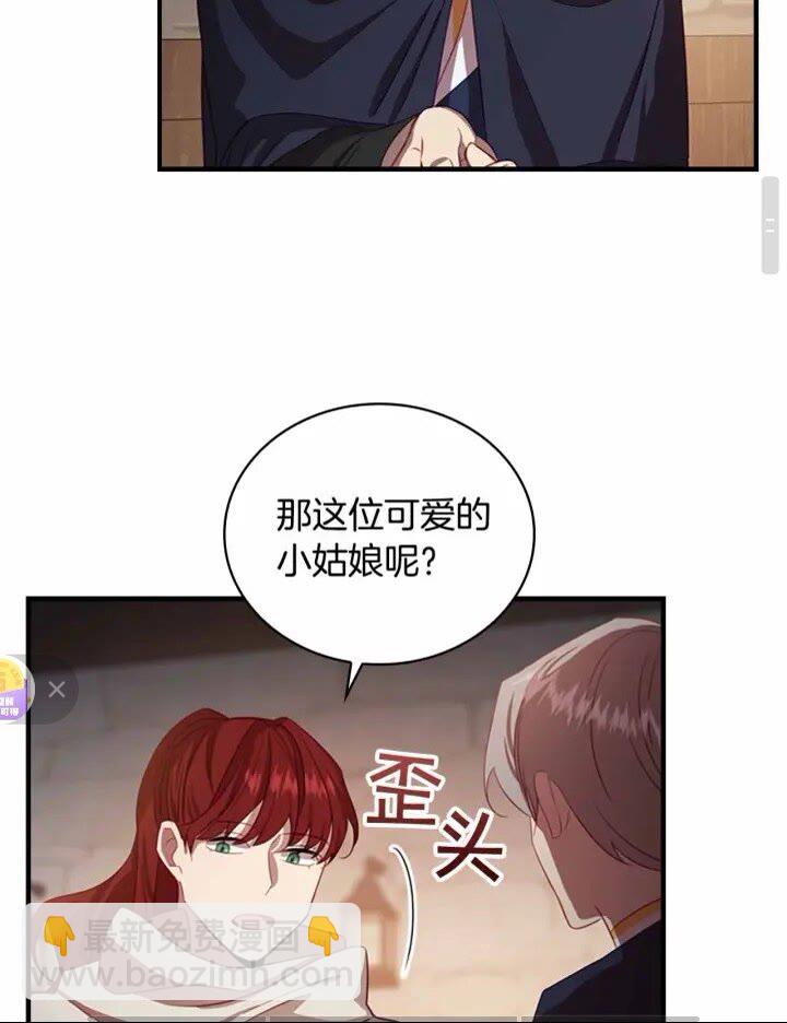 🍗奶萌魔力小公主 第39话 我想要变得更强！ 第40页