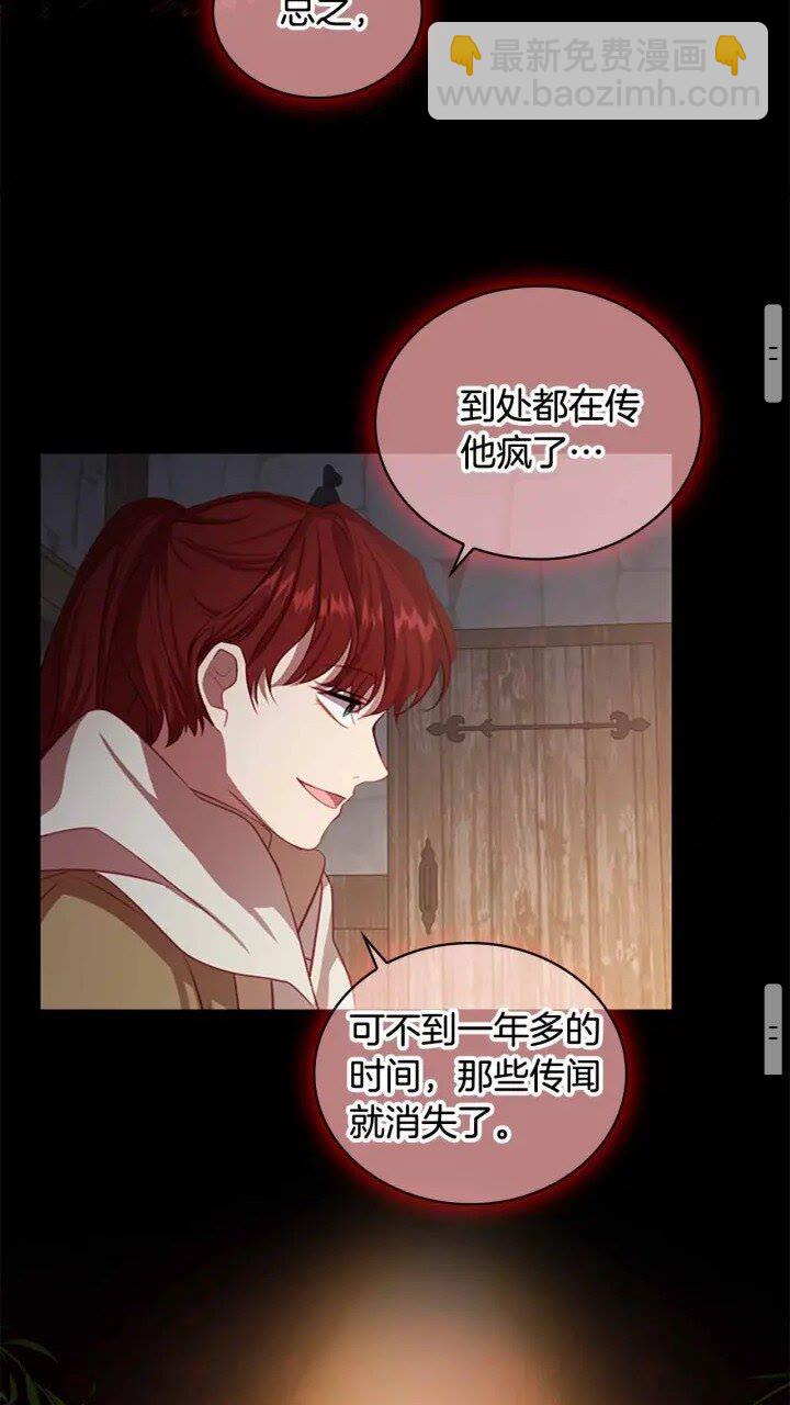 🍗奶萌魔力小公主 第39话 我想要变得更强！ 第49页