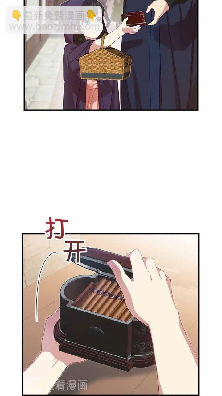 🍗奶萌魔力小公主 第39话 我想要变得更强！ 第5页