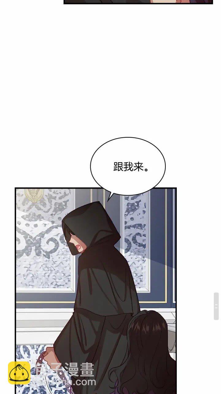 🍗奶萌魔力小公主 第41话 圈粉达人 第32页