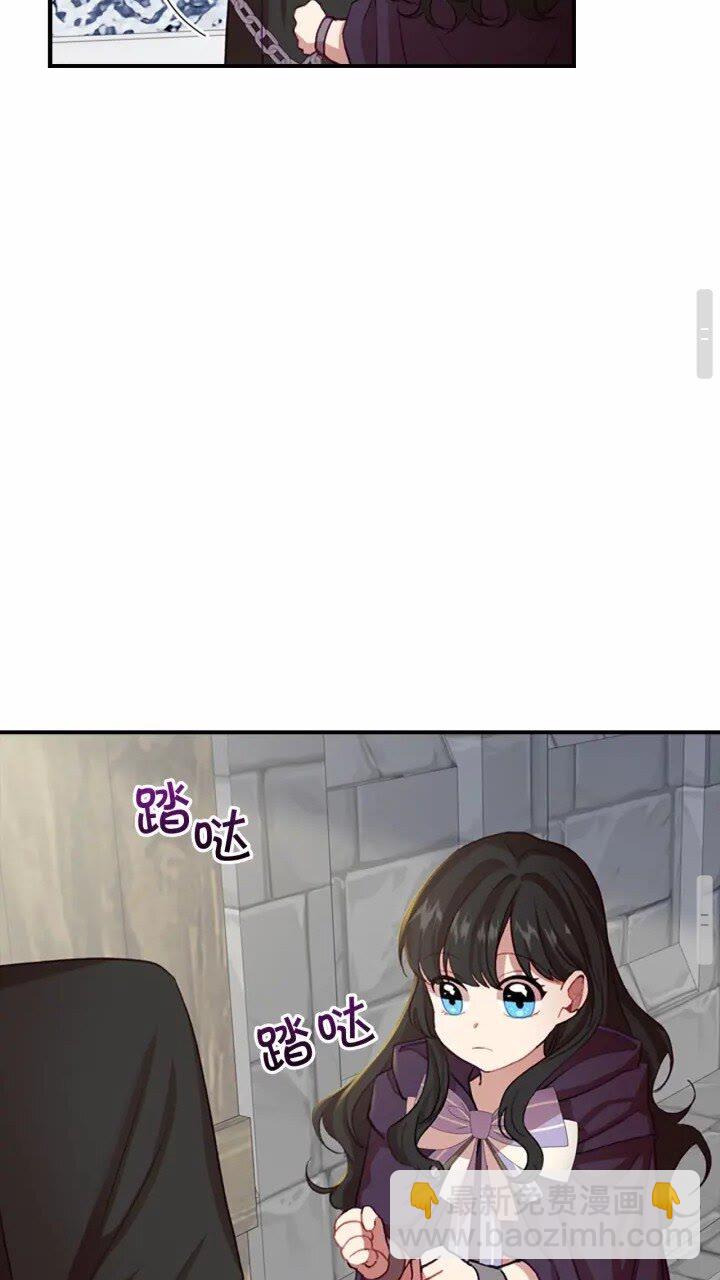 🍗奶萌魔力小公主 第41话 圈粉达人 第33页