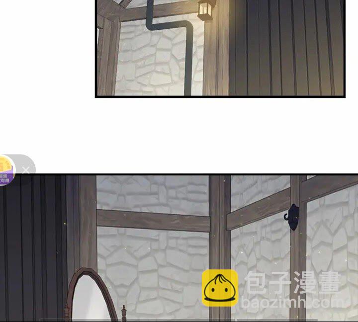 🍗奶萌魔力小公主 第41话 圈粉达人 第35页