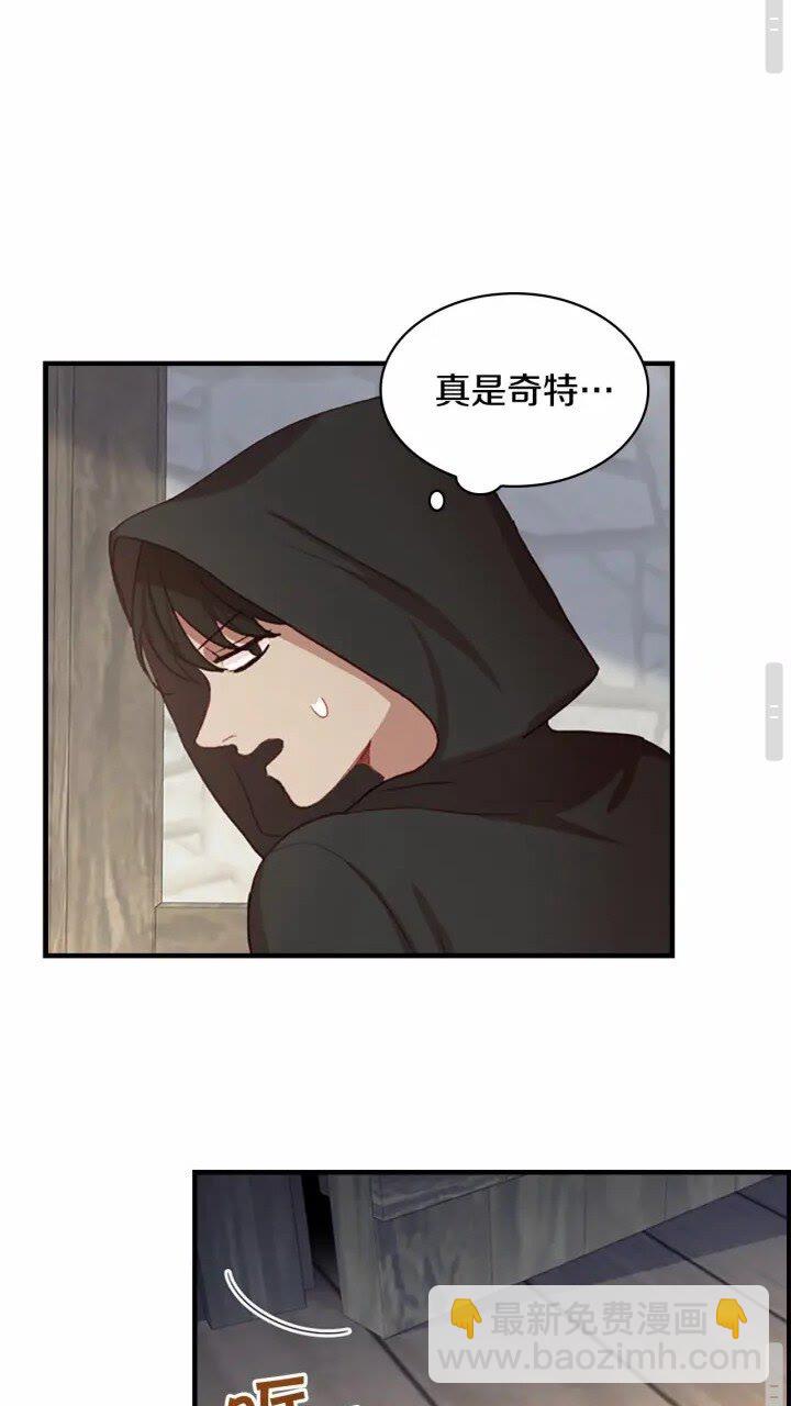 🍗奶萌魔力小公主 第41话 圈粉达人 第39页