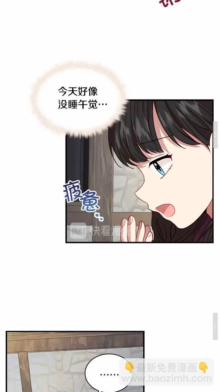 🍗奶萌魔力小公主 第41话 圈粉达人 第44页