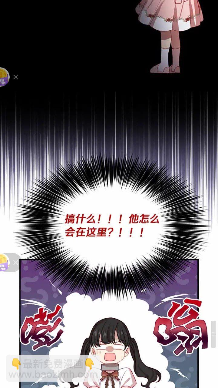 🍗奶萌魔力小公主 第43话 相应的代价 第19页