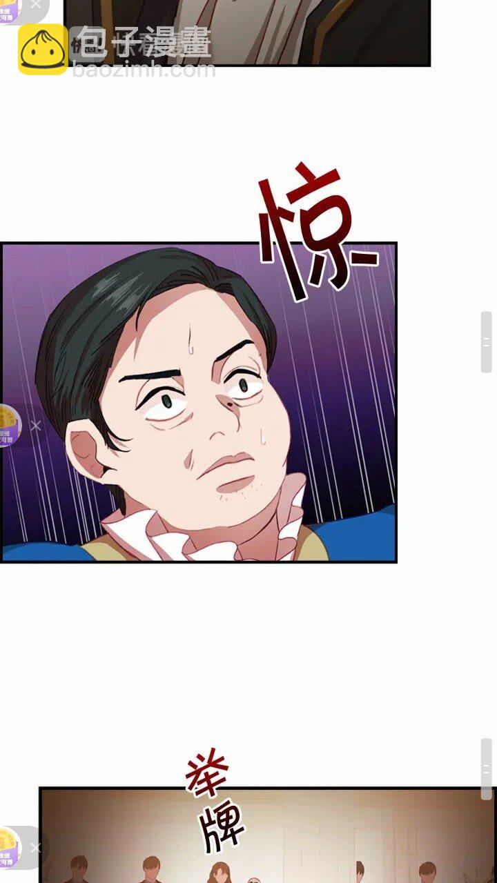 🍗奶萌魔力小公主 第43话 相应的代价 第35页