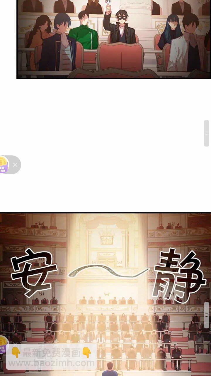 🍗奶萌魔力小公主 第43话 相应的代价 第36页