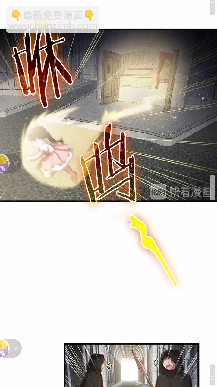 🍗奶萌魔力小公主 第43话 相应的代价 第48页