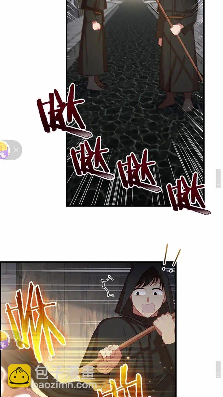 🍗奶萌魔力小公主 第43话 相应的代价 第49页