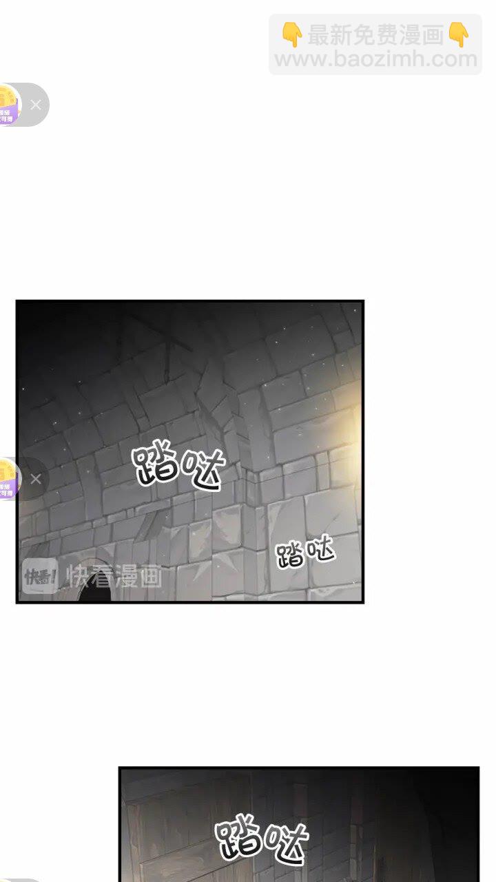 🍗奶萌魔力小公主 第45话 最后一个商品 第3页