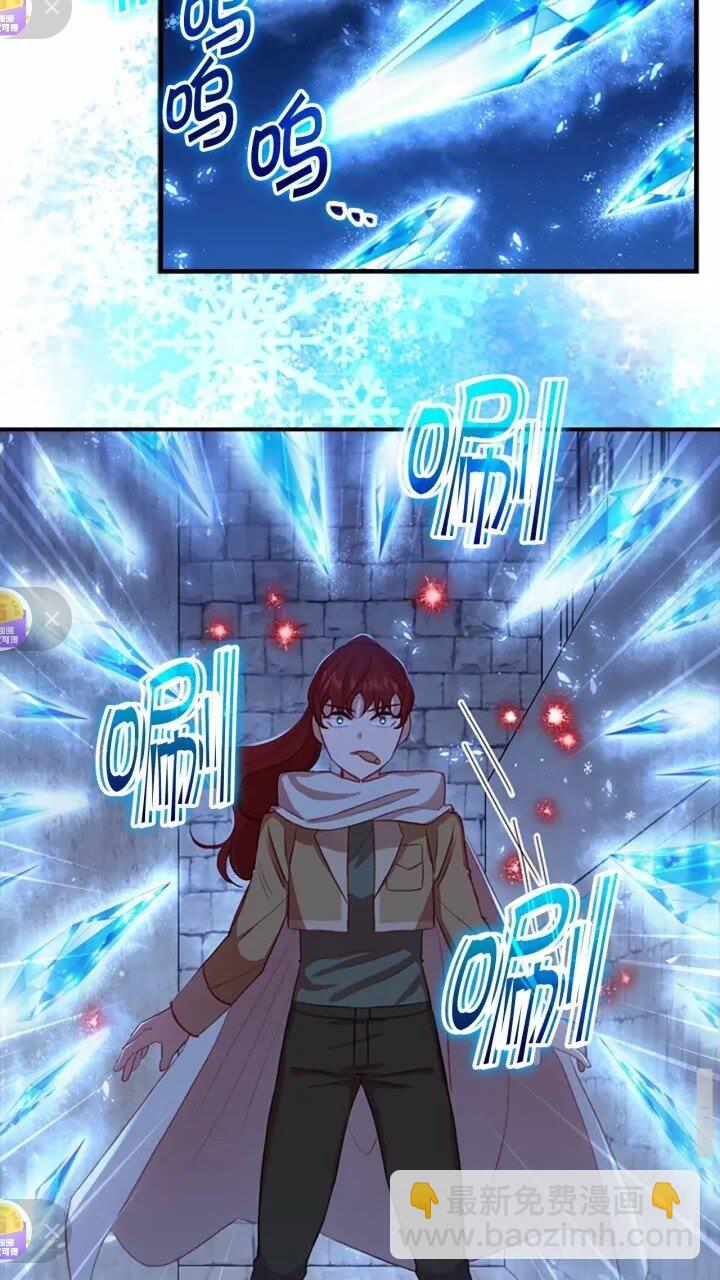 🍗奶萌魔力小公主 第45话 最后一个商品 第36页