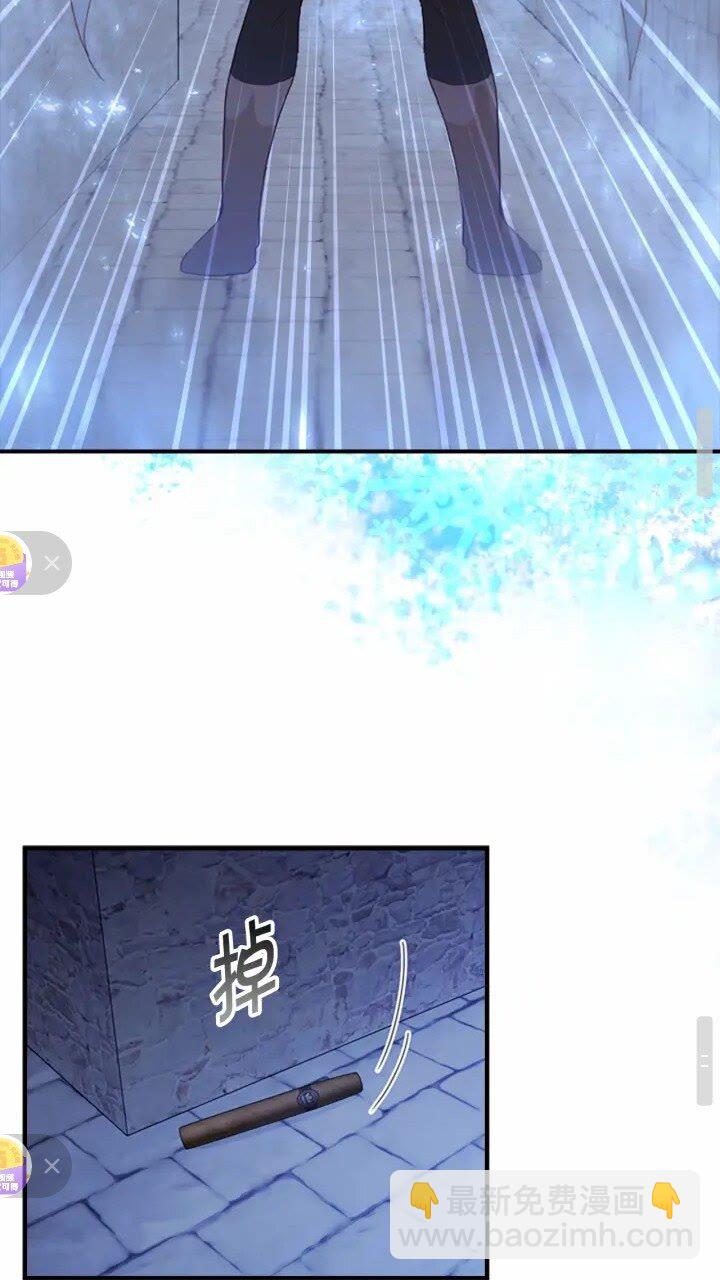 🍗奶萌魔力小公主 第45话 最后一个商品 第37页