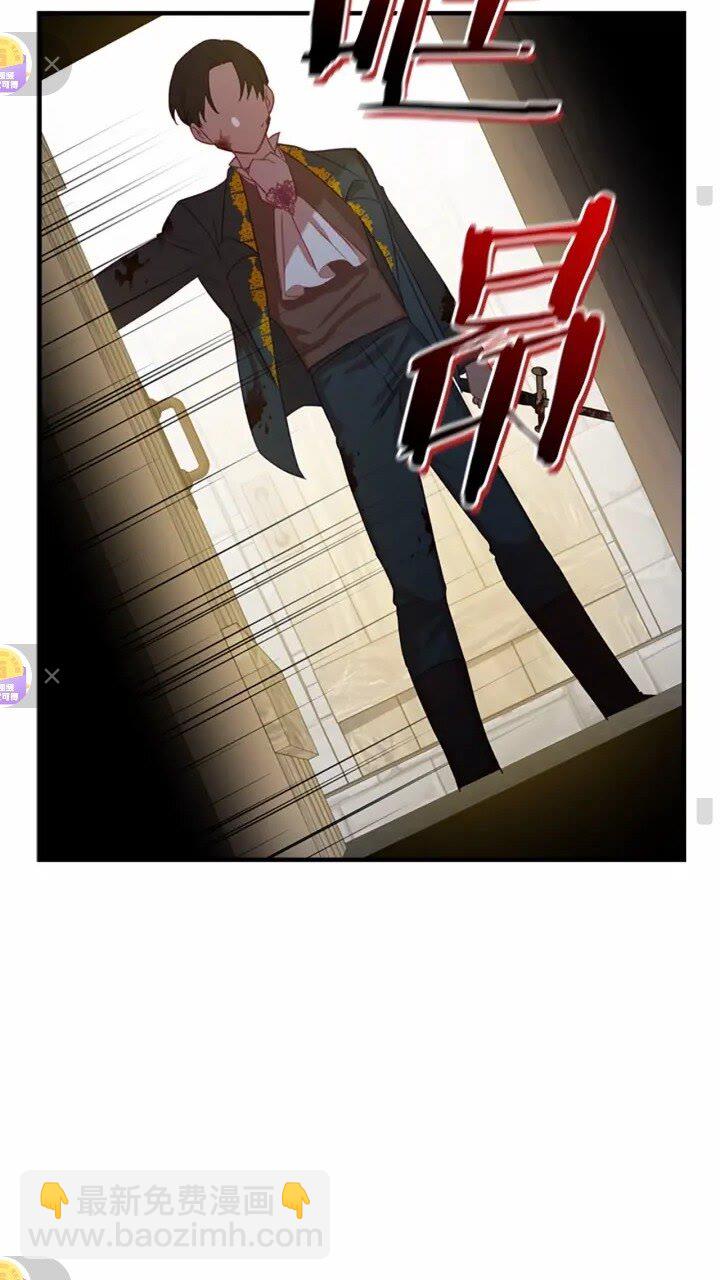🍗奶萌魔力小公主 第47话 “我好想你！” 第10页