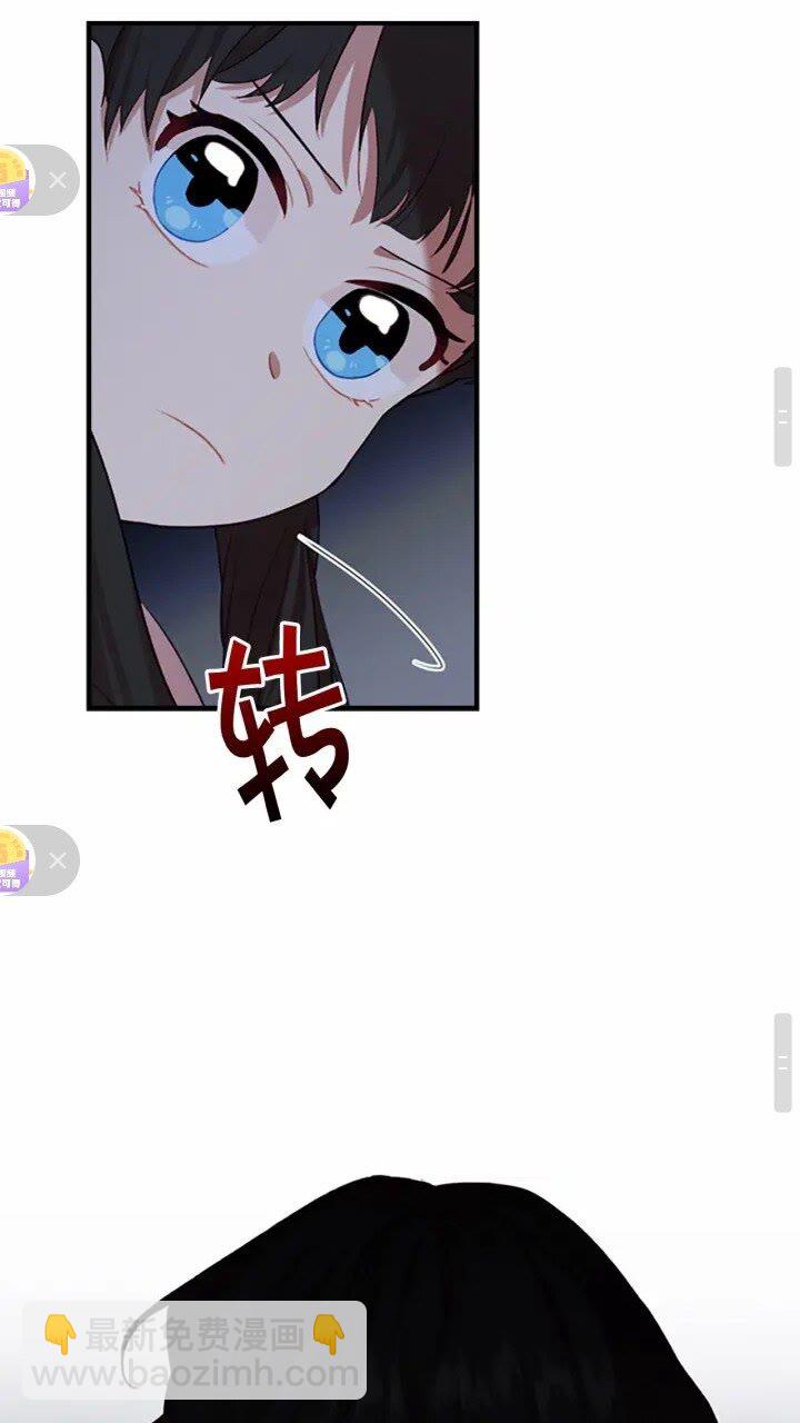 🍗奶萌魔力小公主 第47话 “我好想你！” 第16页