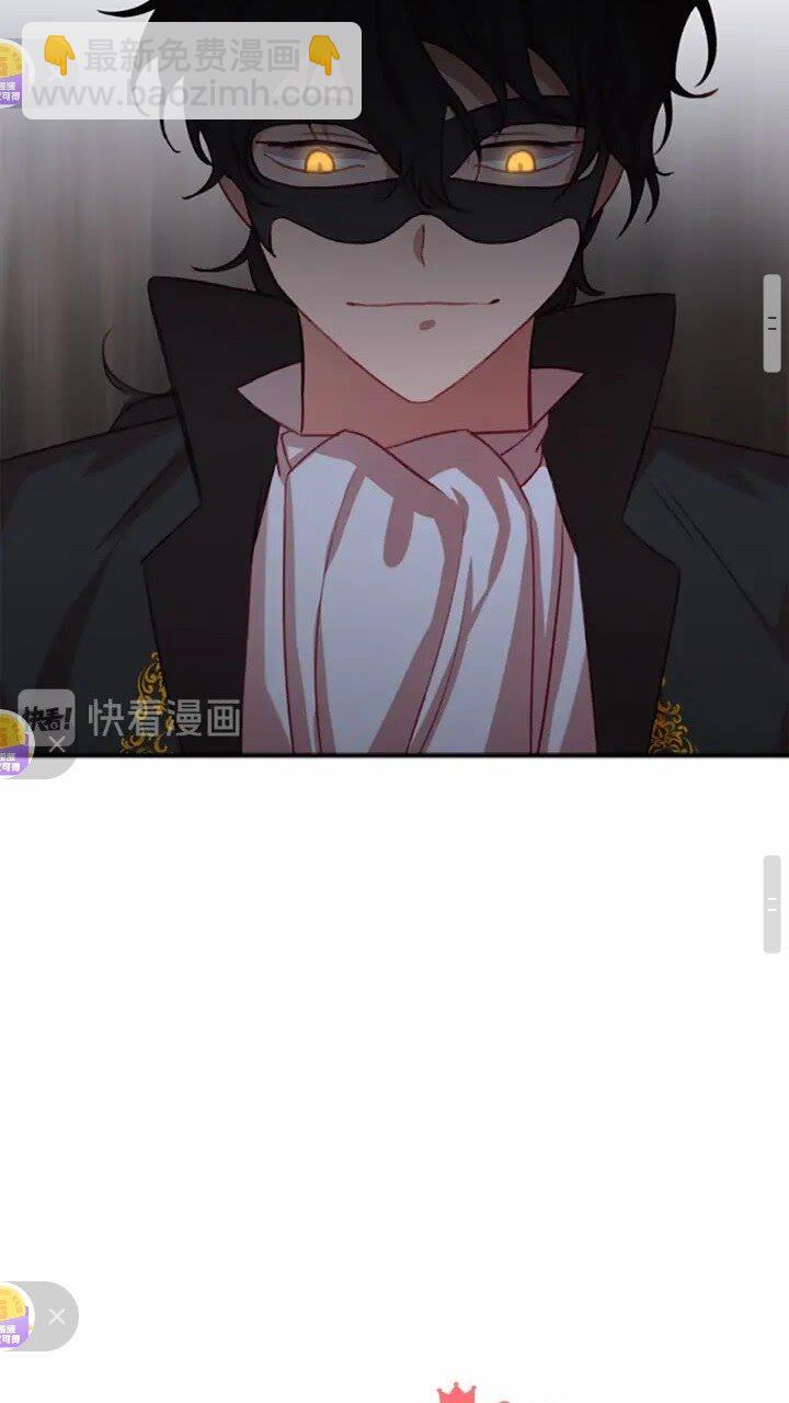 🍗奶萌魔力小公主 第47话 “我好想你！” 第17页