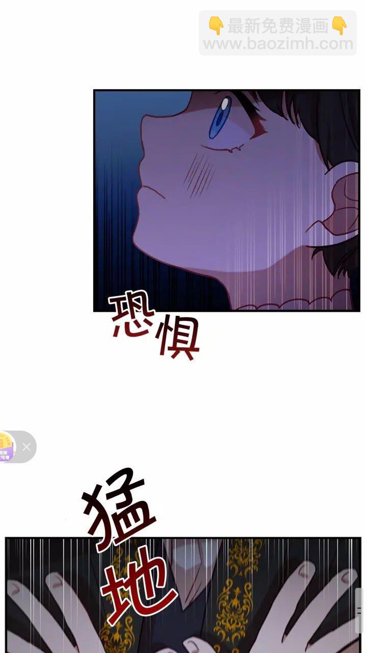 🍗奶萌魔力小公主 第47话 “我好想你！” 第21页