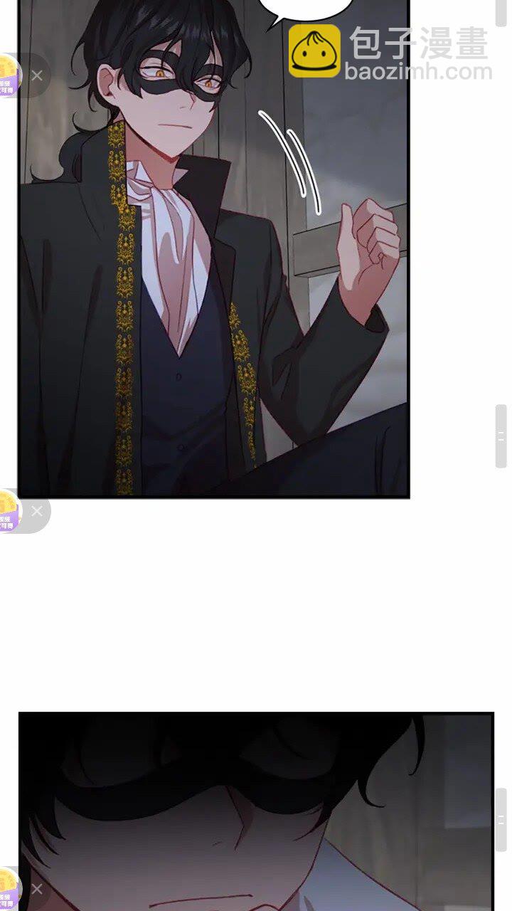🍗奶萌魔力小公主 第47话 “我好想你！” 第32页