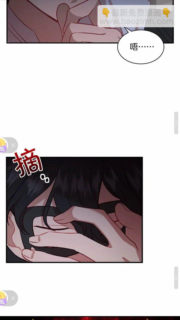 🍗奶萌魔力小公主 第47话 “我好想你！” 第33页