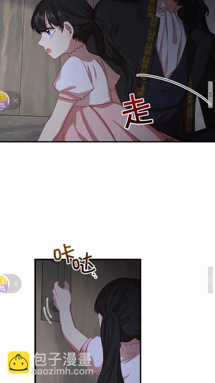 🍗奶萌魔力小公主 第47话 “我好想你！” 第37页