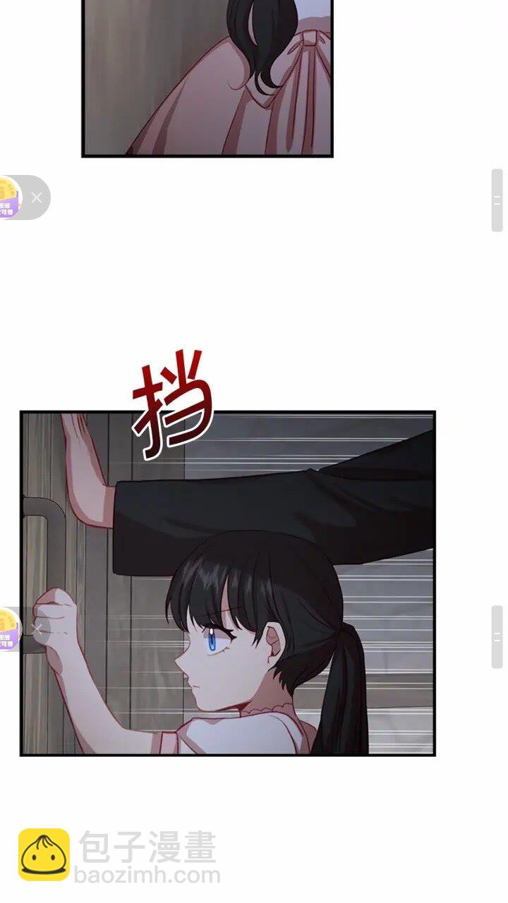 🍗奶萌魔力小公主 第47话 “我好想你！” 第38页