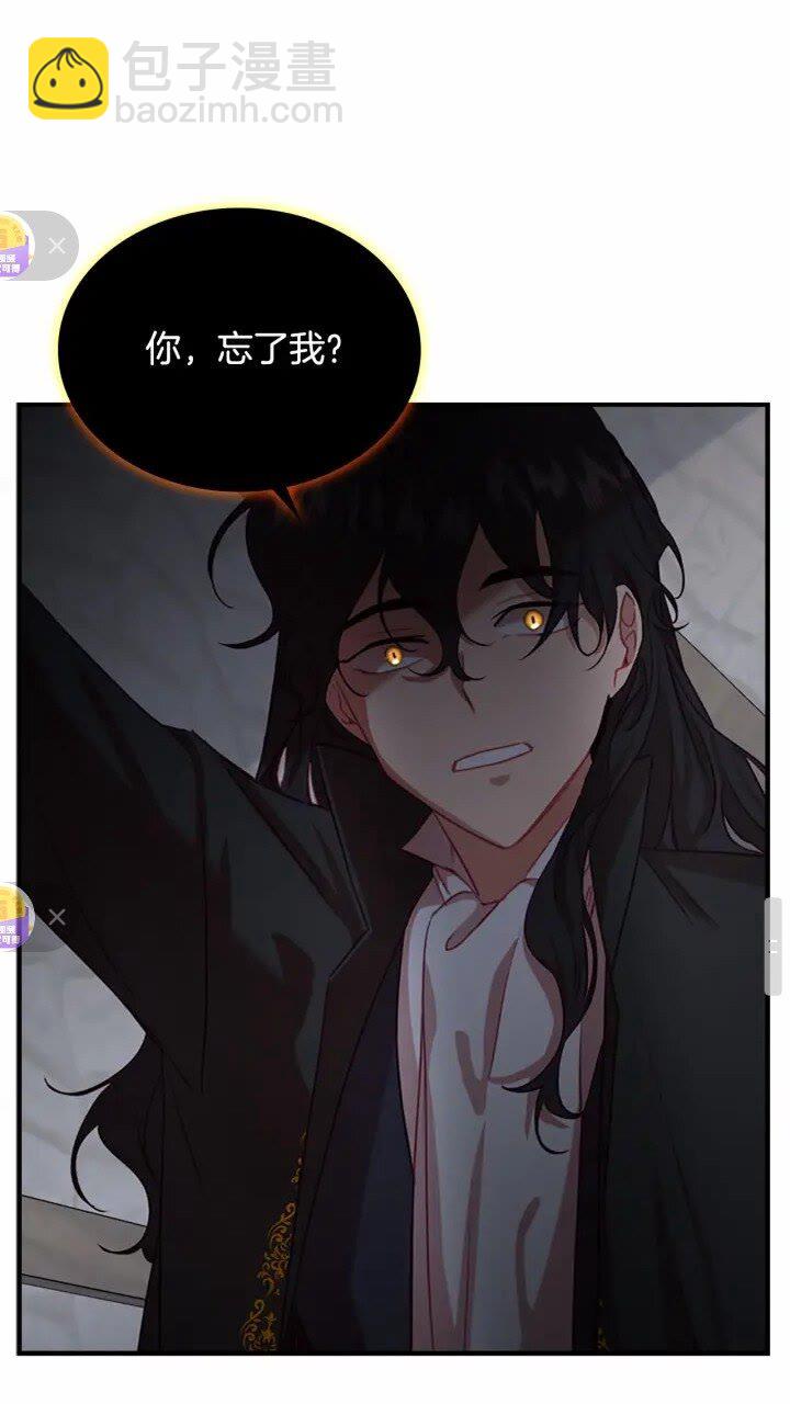 🍗奶萌魔力小公主 第47话 “我好想你！” 第39页