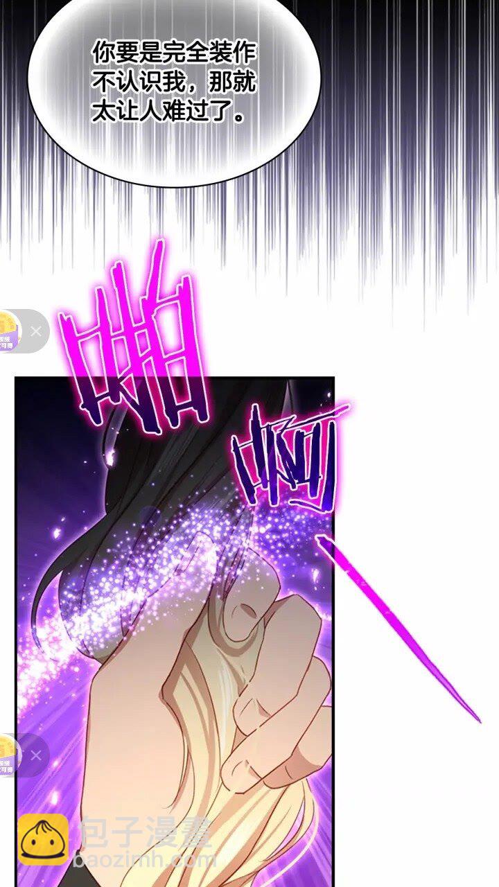 🍗奶萌魔力小公主 第47话 “我好想你！” 第49页