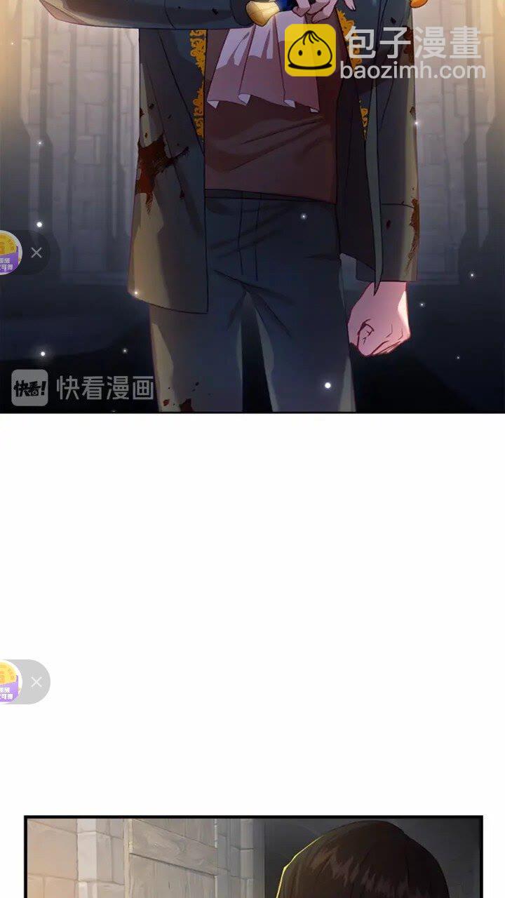 🍗奶萌魔力小公主 第47话 “我好想你！” 第7页