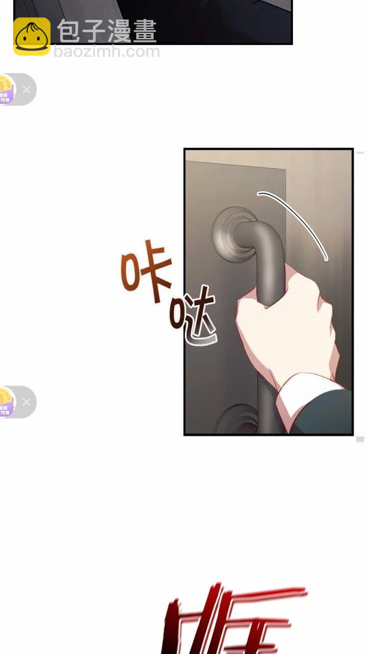 🍗奶萌魔力小公主 第47话 “我好想你！” 第9页
