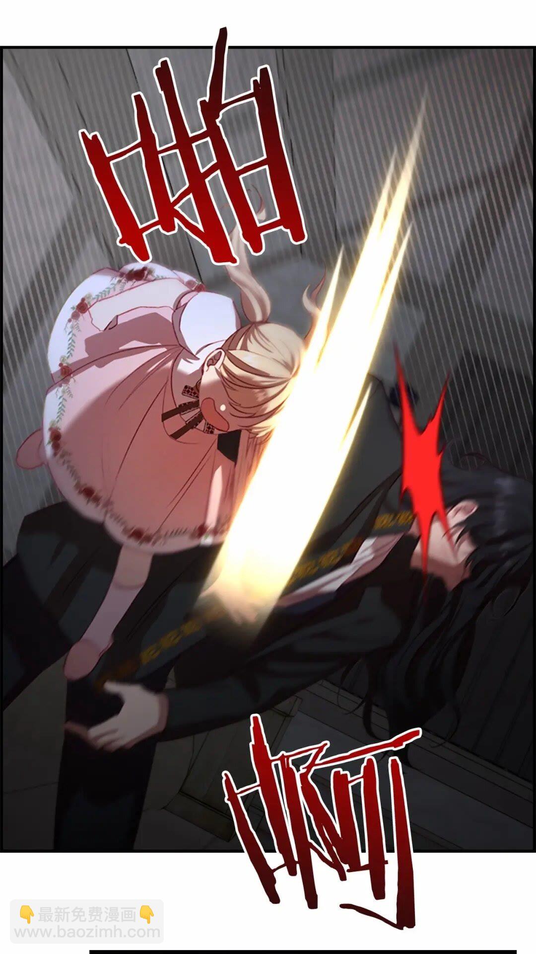🍗奶萌魔力小公主 第49话 妹妹撒娇 第2页