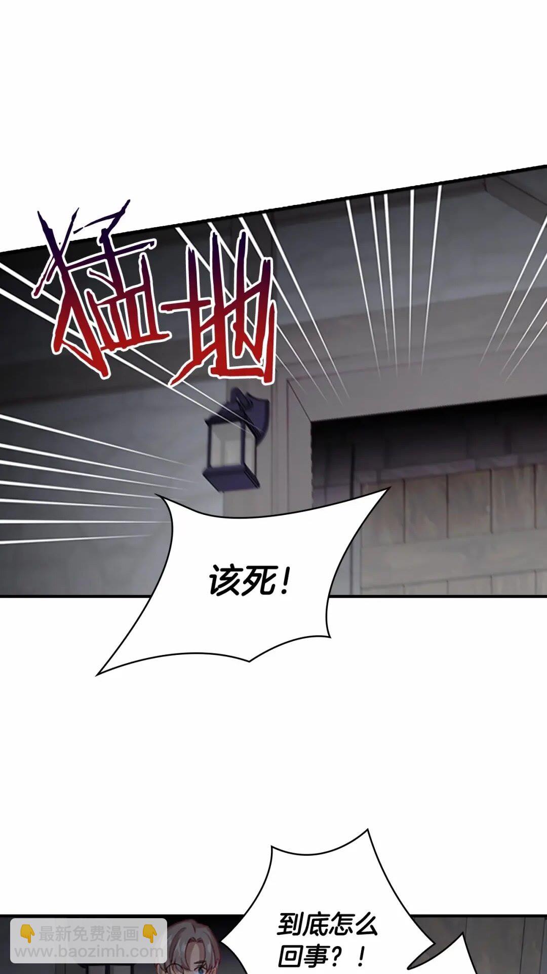 🍗奶萌魔力小公主 第49话 妹妹撒娇 第22页