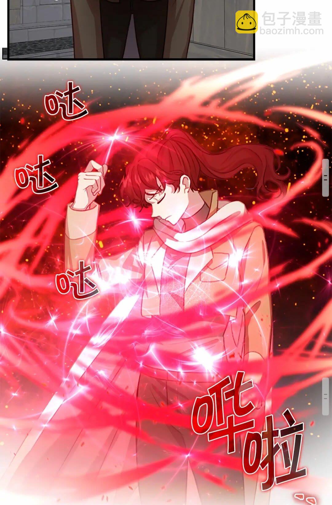 🍗奶萌魔力小公主 第49话 妹妹撒娇 第42页