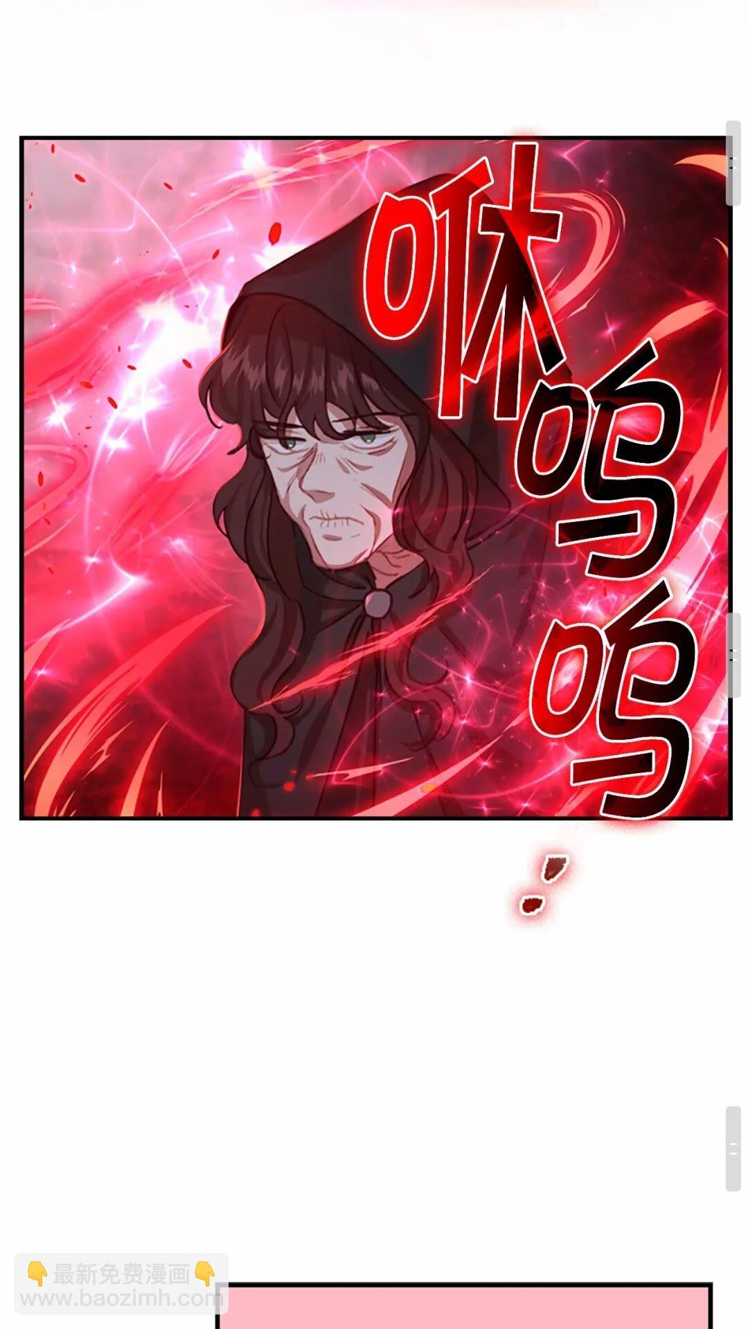 🍗奶萌魔力小公主 第49话 妹妹撒娇 第43页